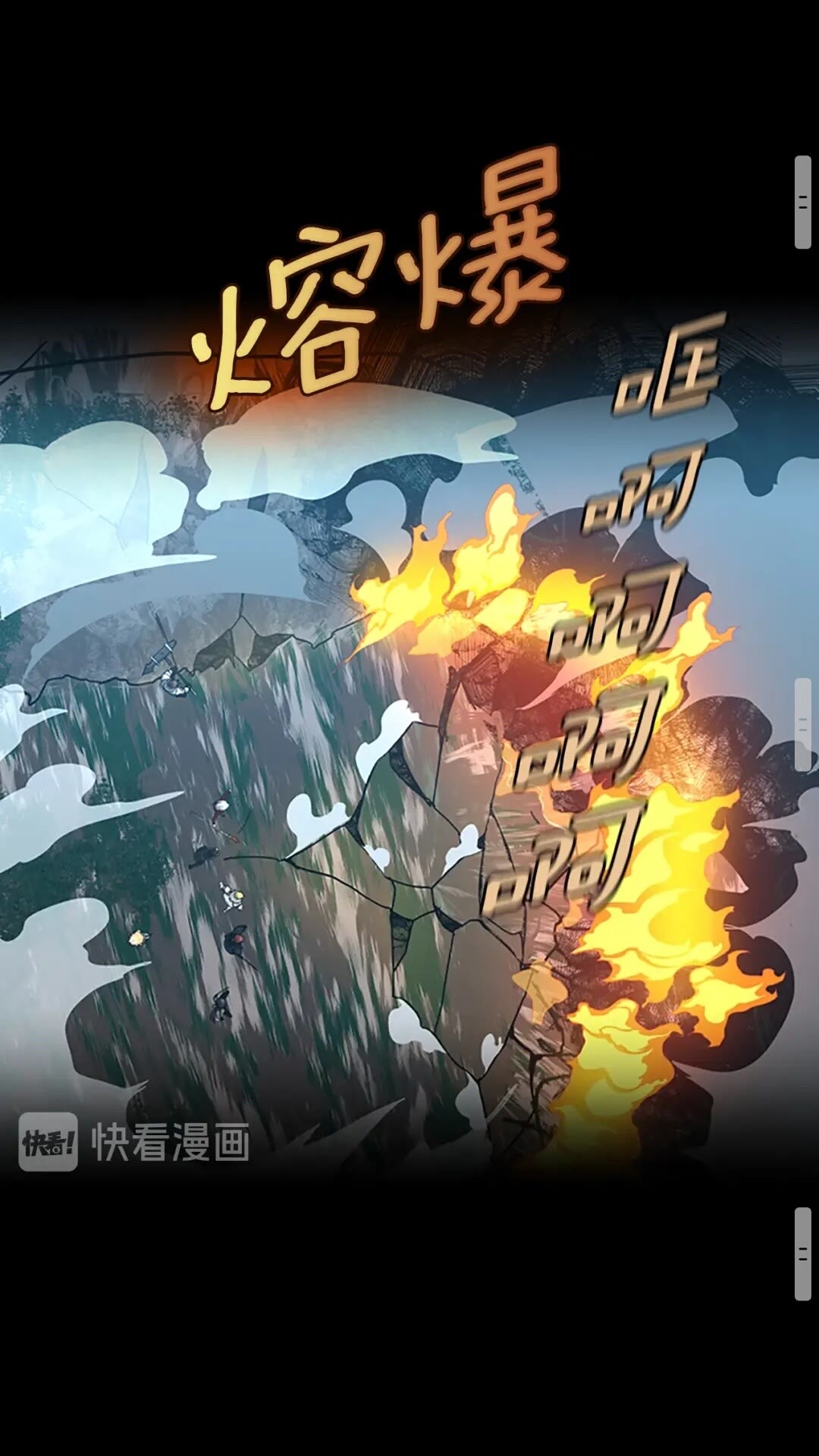 第64话 恐怖巨物48