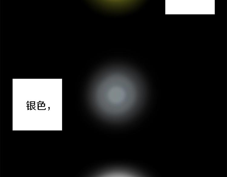第5话 老师141