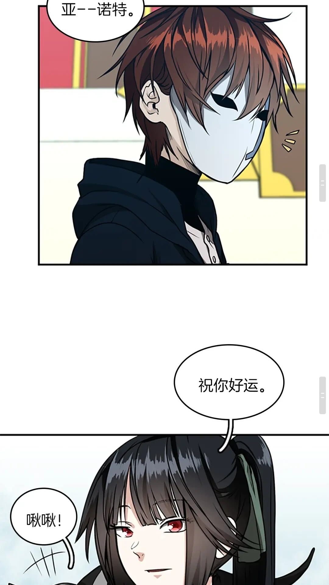 第50话 被震慑57
