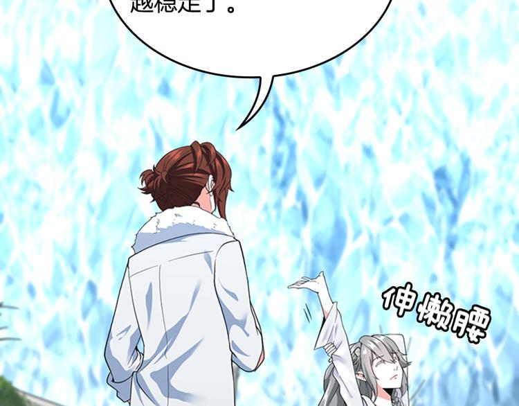 第114话 初心57