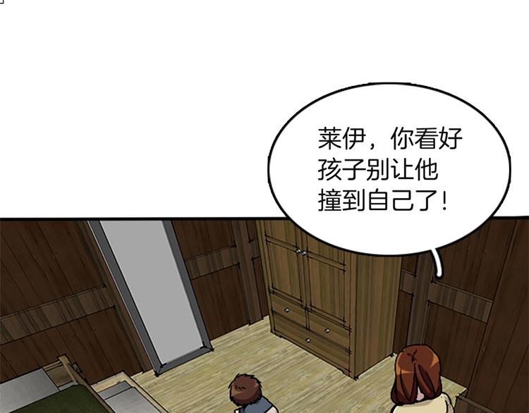 第2话 法力核心33
