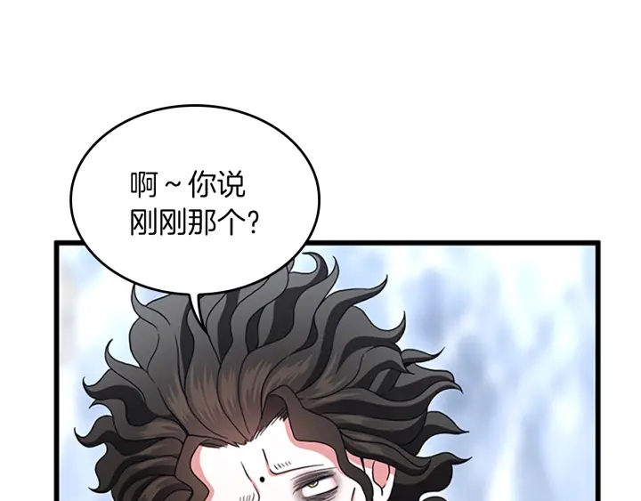 第103话 充满热情的教室42