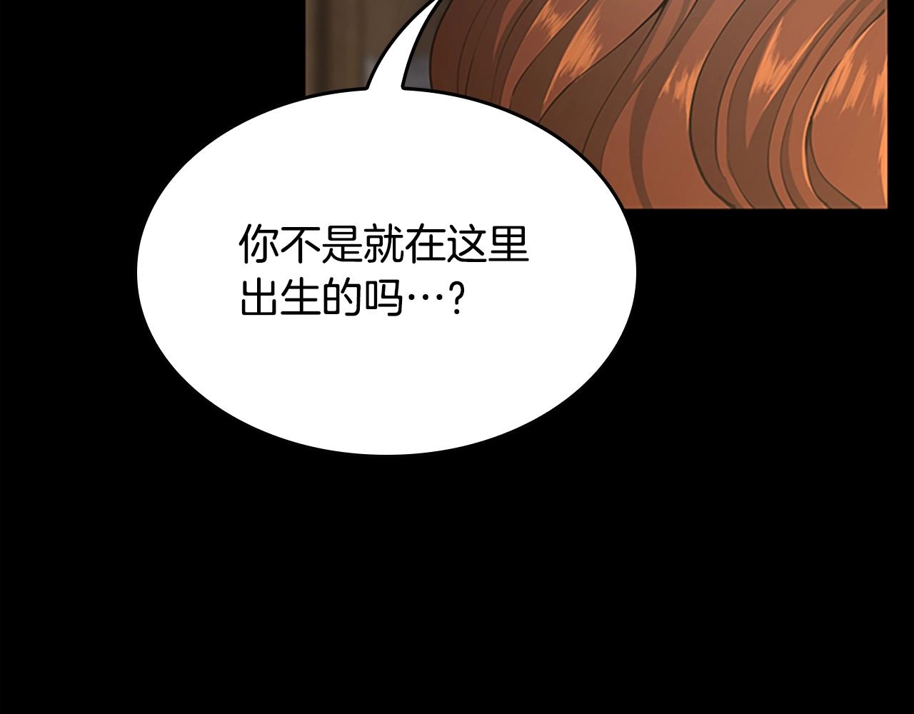 第148话 坦白218