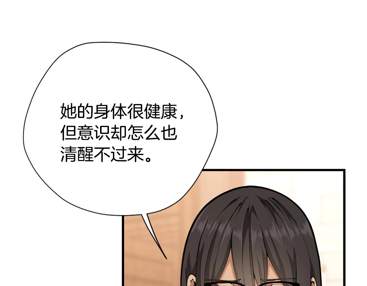 第167话 士兵特西亚80