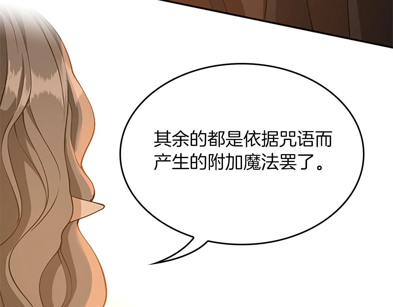 第131话 预言家100