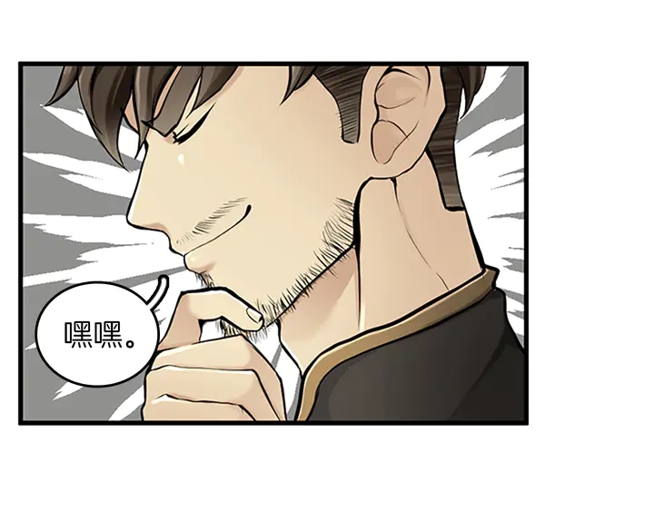 第29话 新成员125