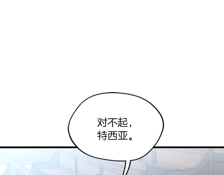 第109话 对不起170