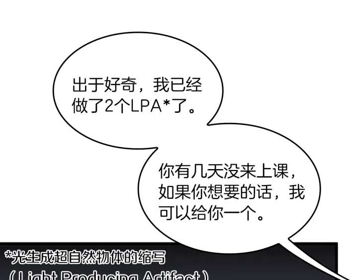 第105话 “推开”85