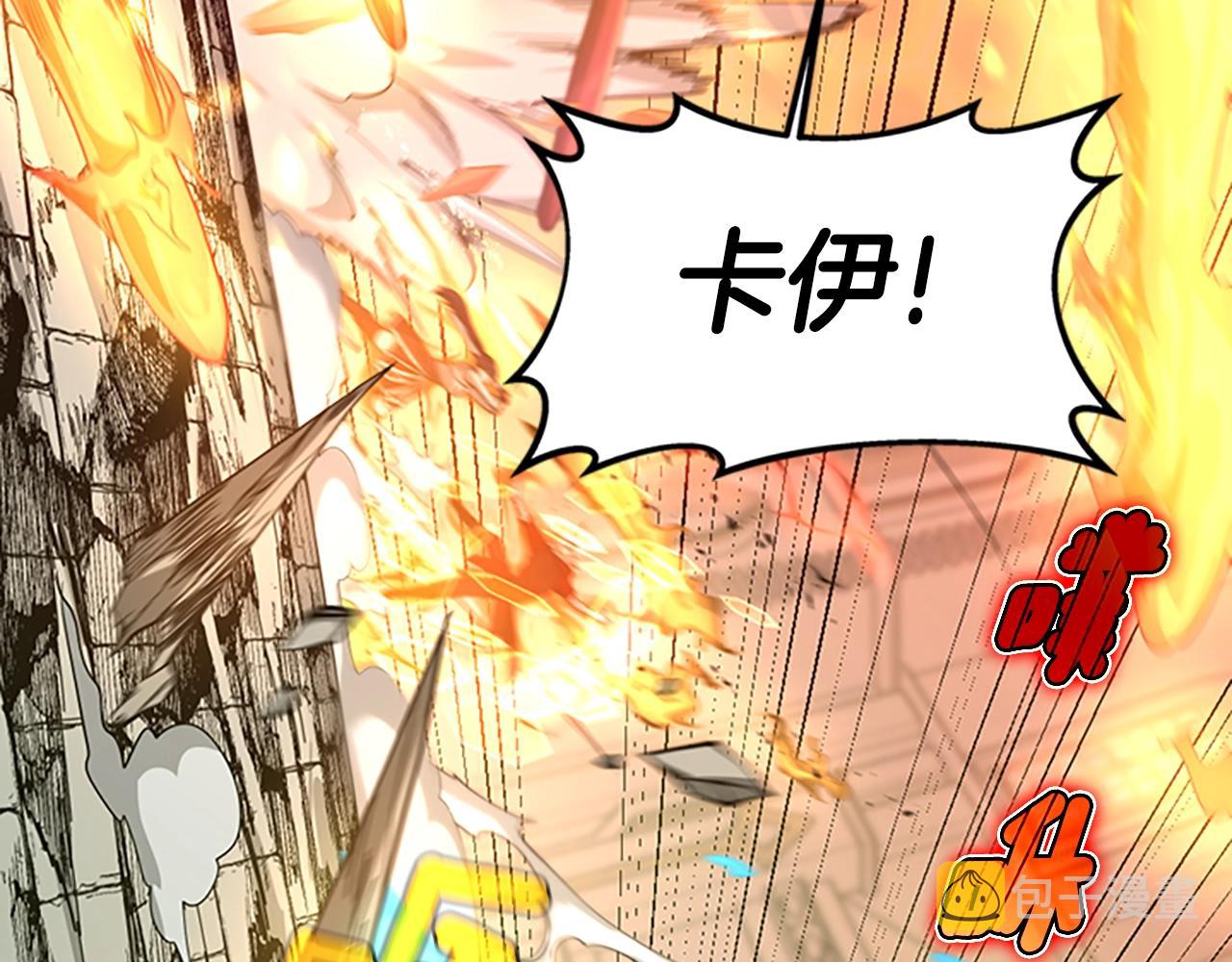 第138话 为了萨尔罗斯196
