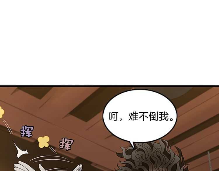 第78话 新大陆26