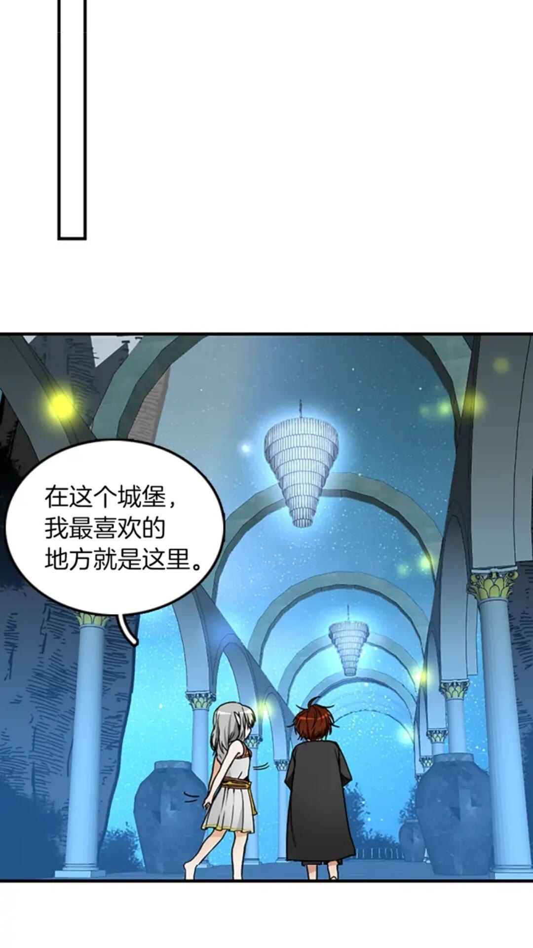 第21话 让我看看你的实力39