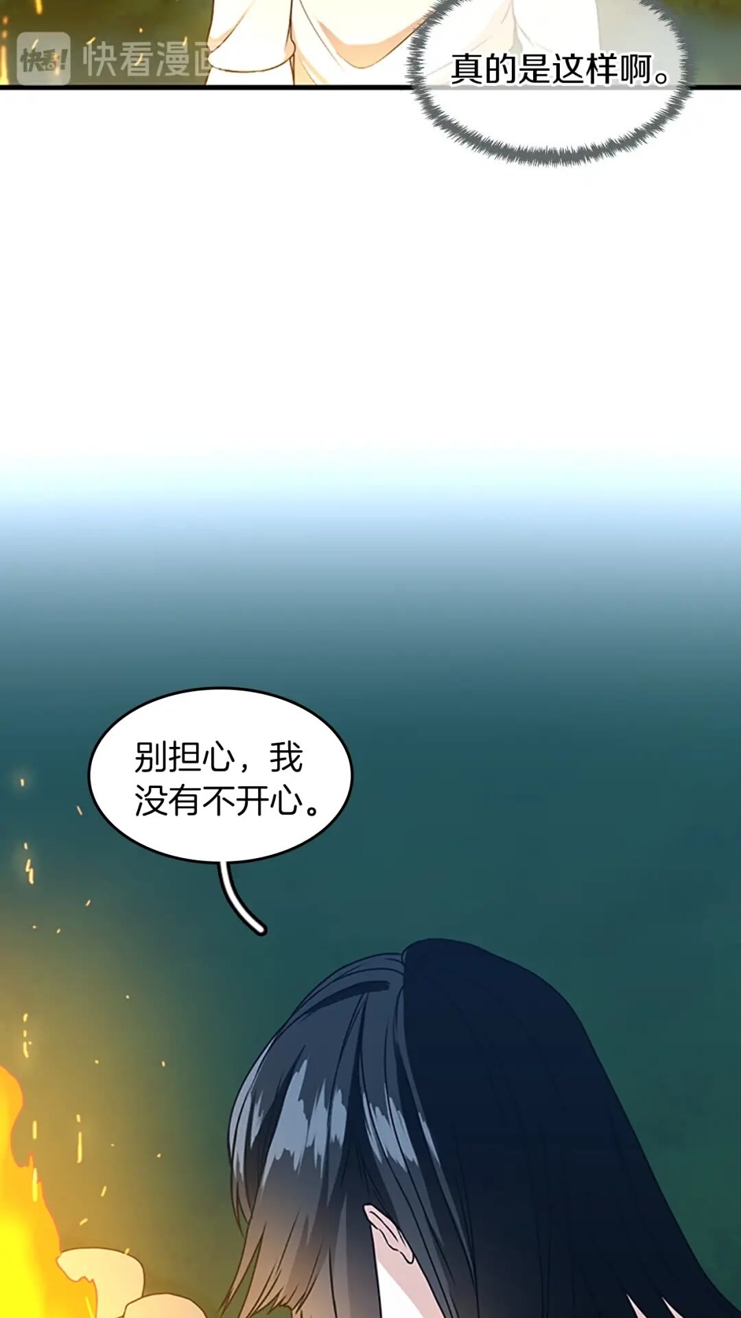 第55话 她的故事24