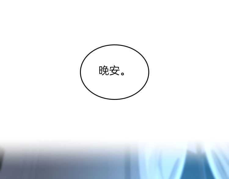 第76话 神兽意志77