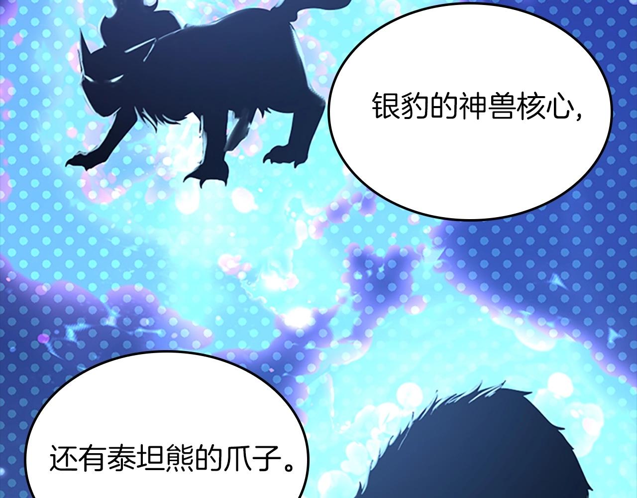 第154话 新目标227