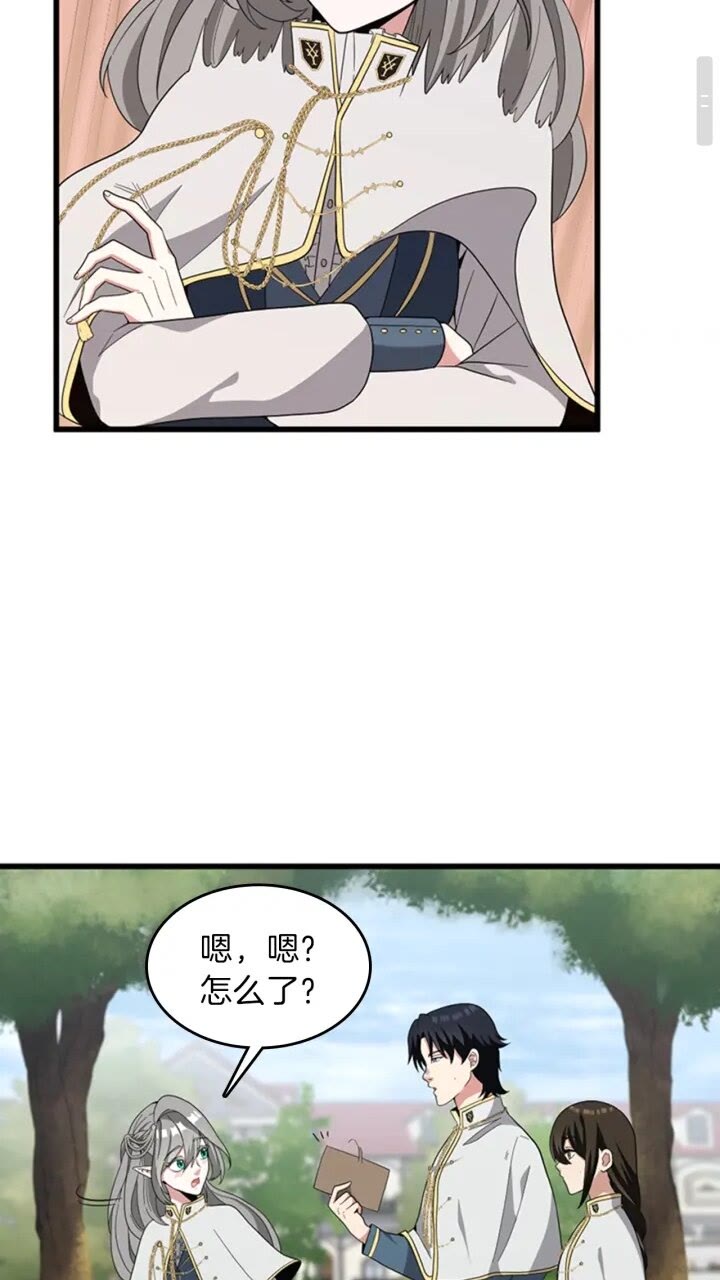 第88话 误会8