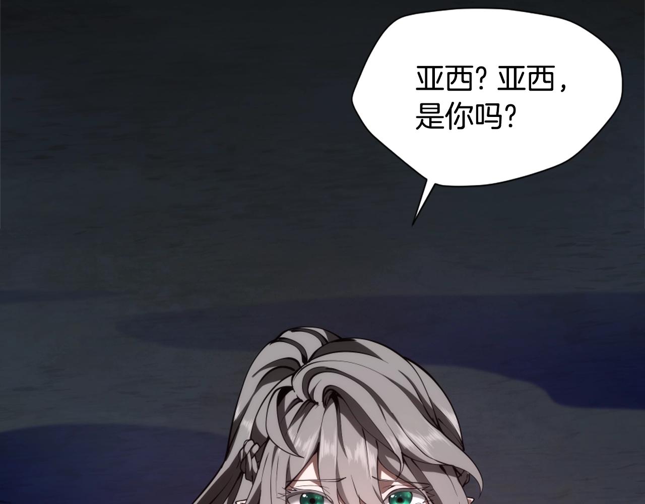 第5季172话 私下谈话1