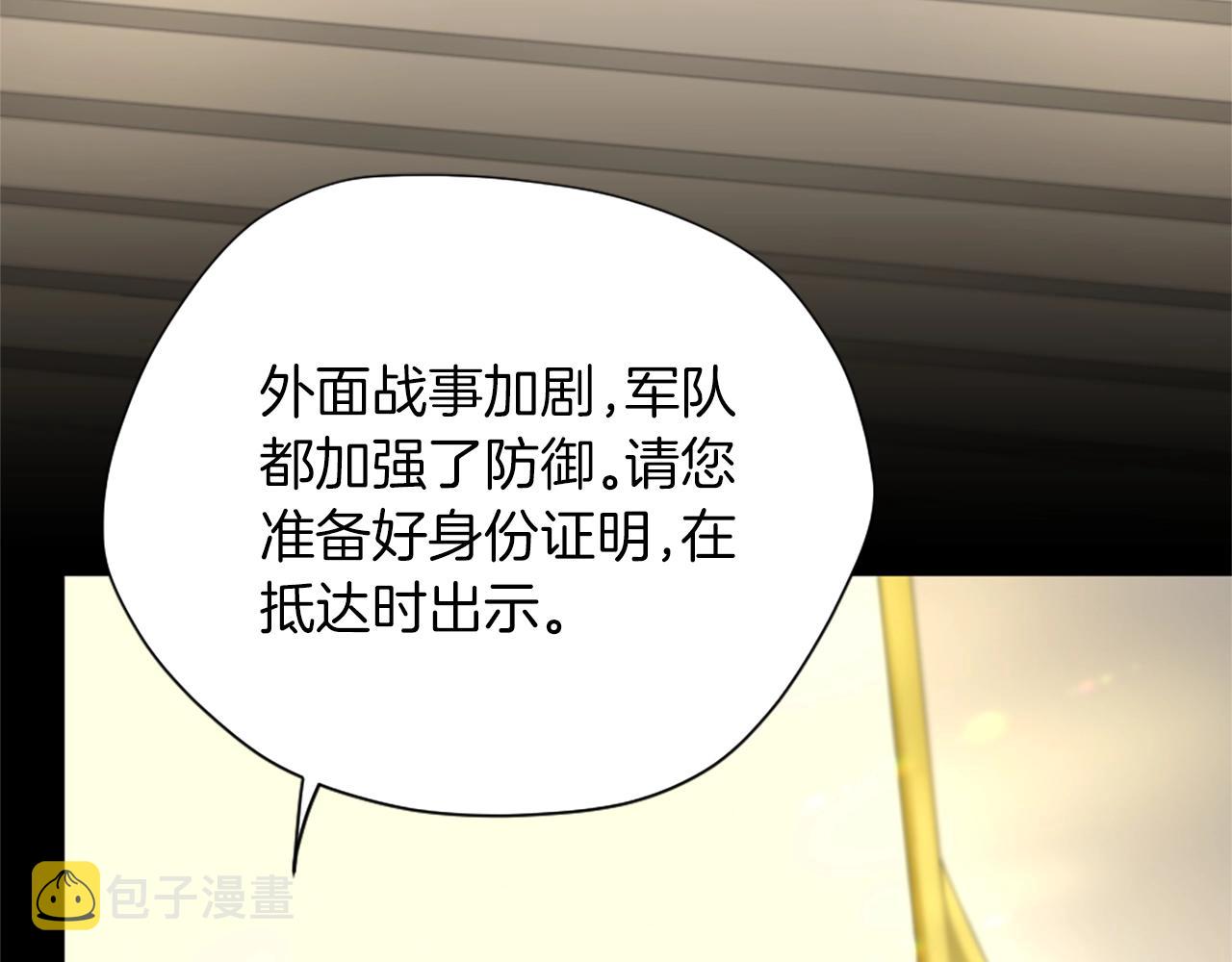 第164话 重大事件75