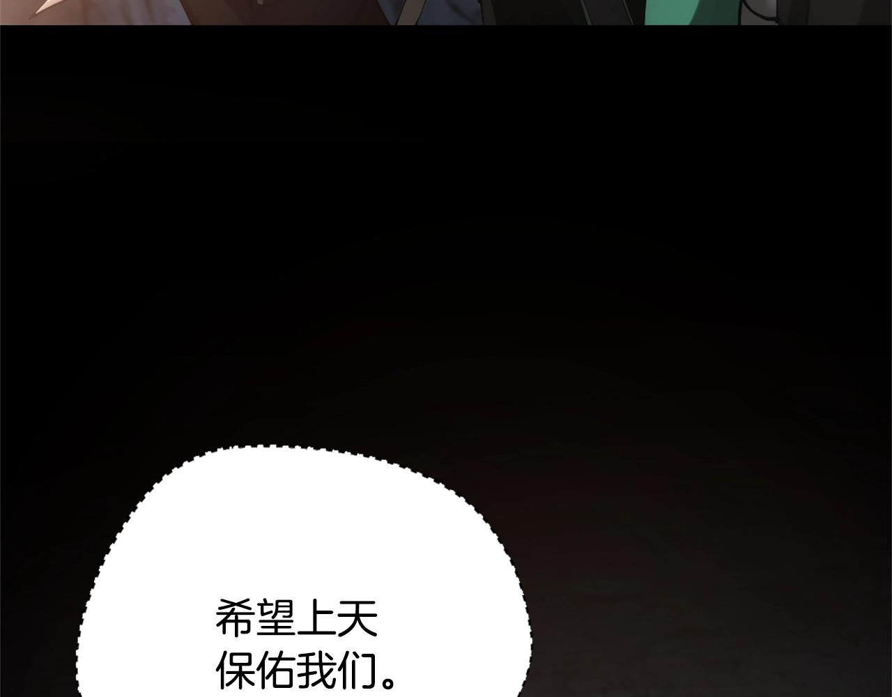 第5季第171话 深入107