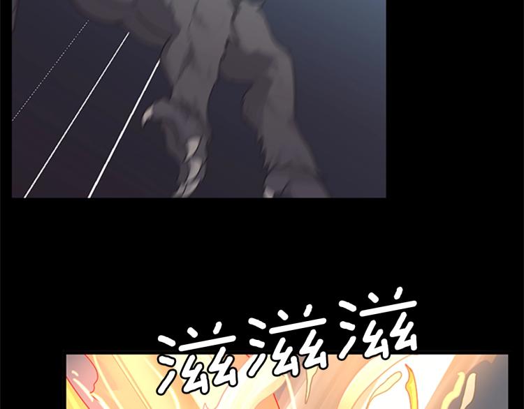 第117话 危机降临239
