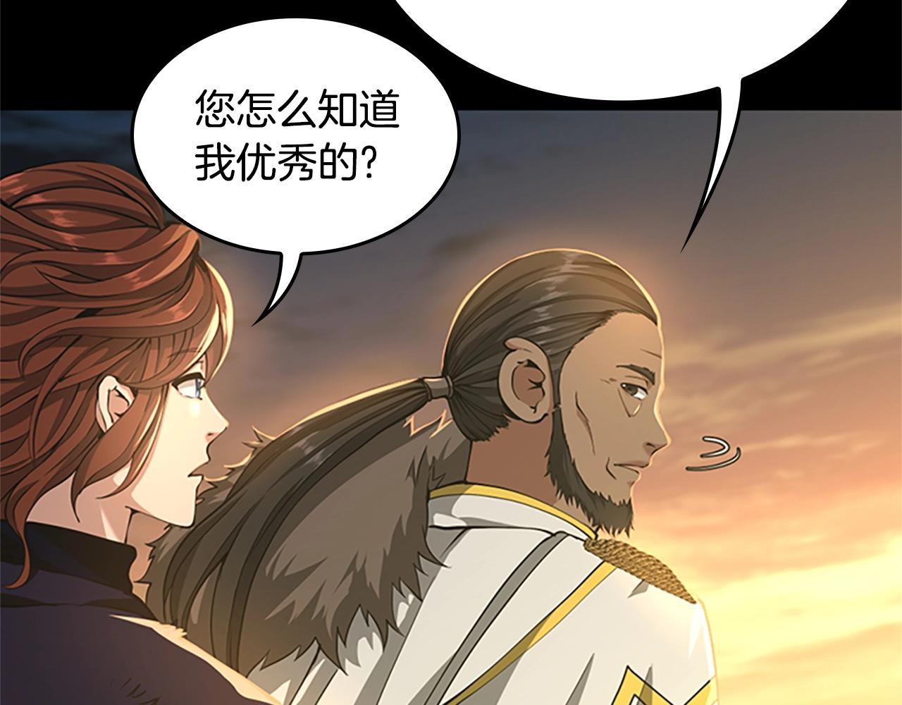第142话 空中城堡202