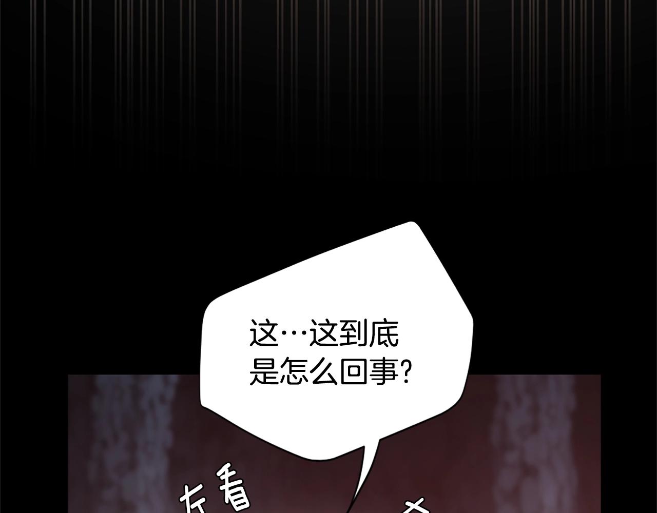 第5季第171话 深入120