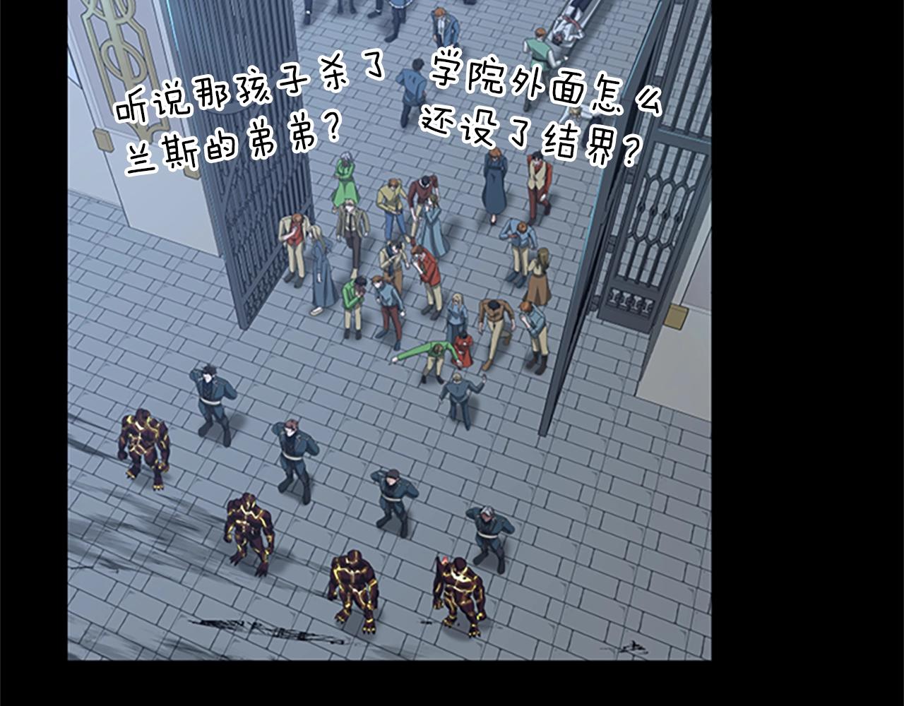 第141话 处罚86