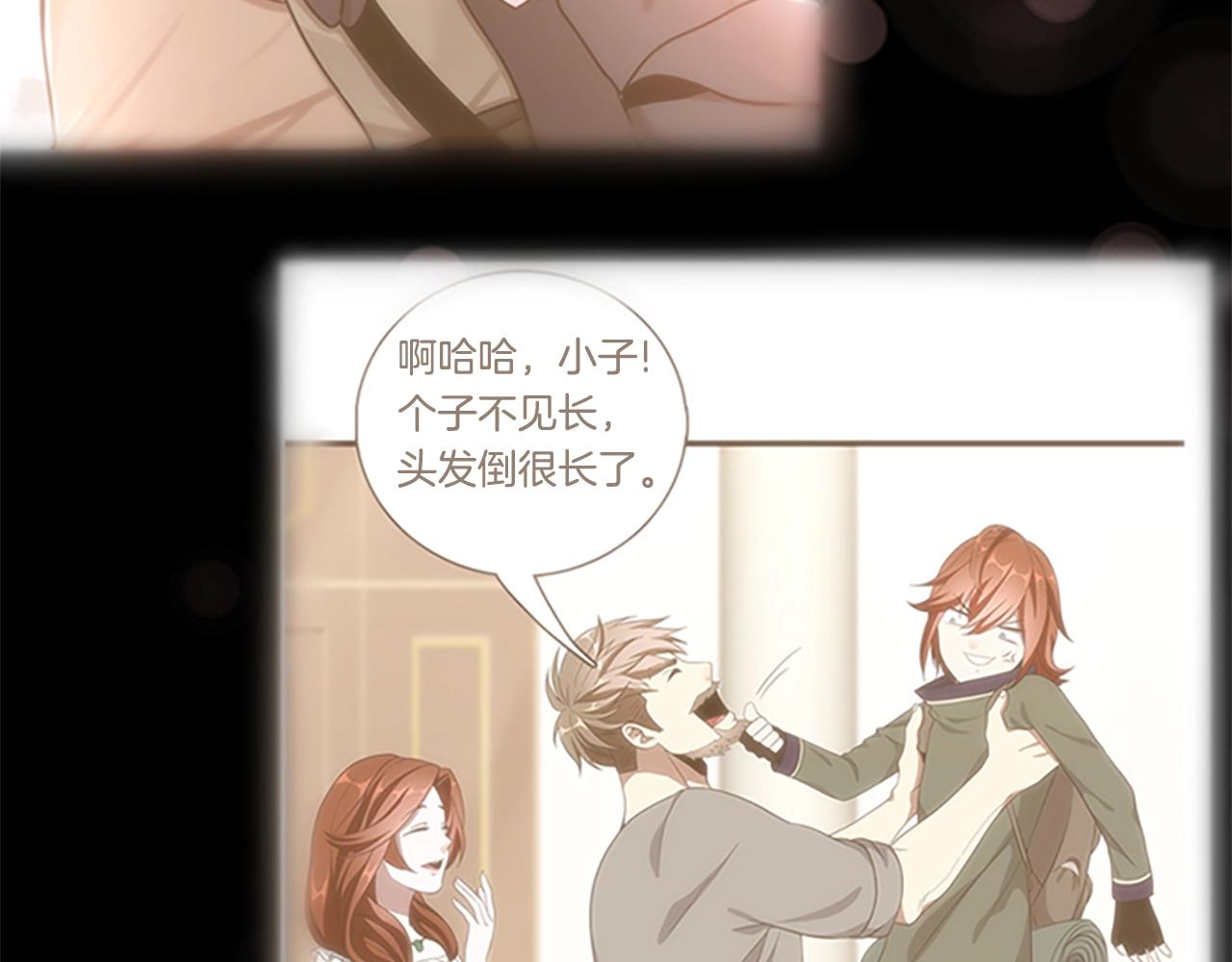 第149话 斩断77