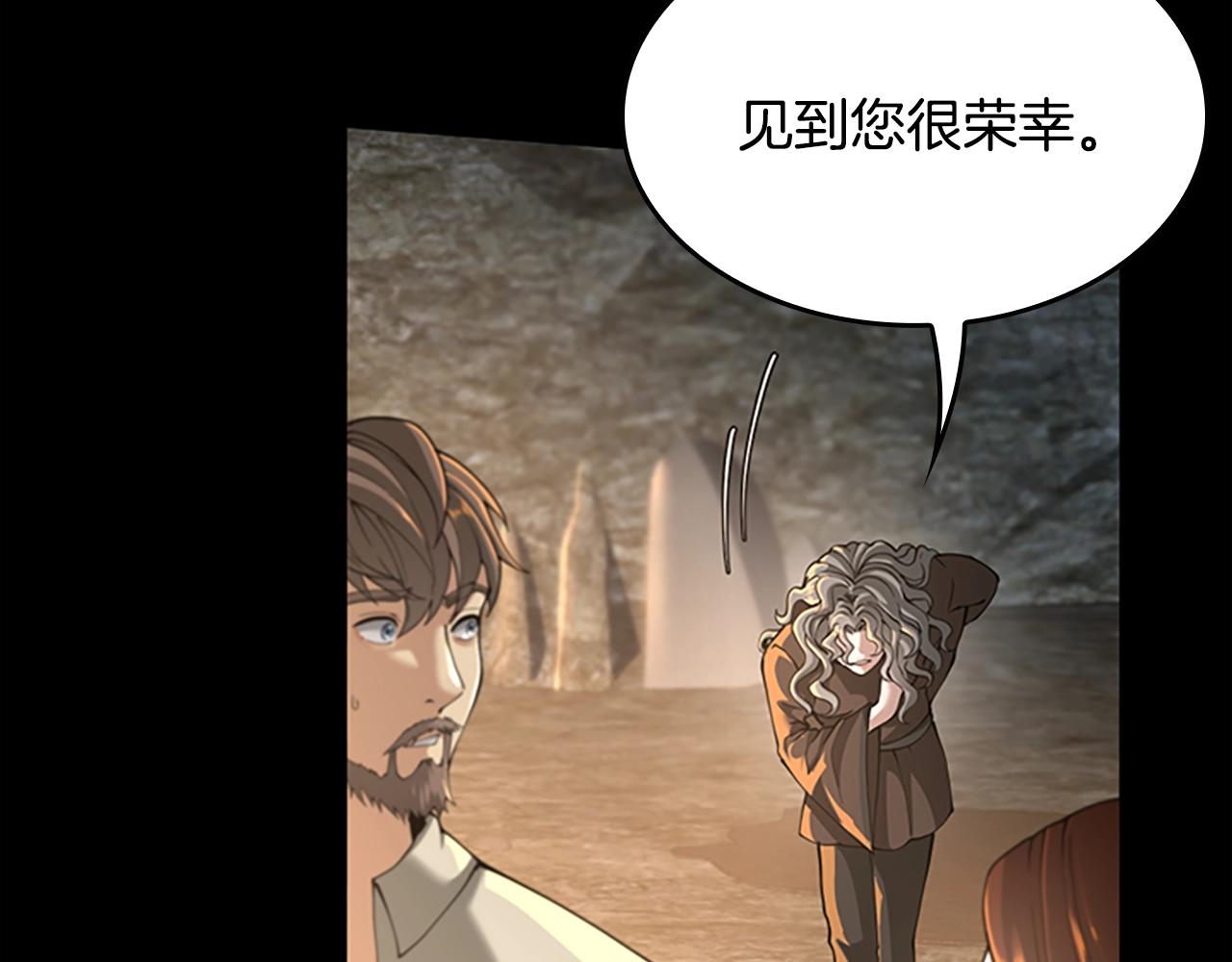 第148话 坦白162