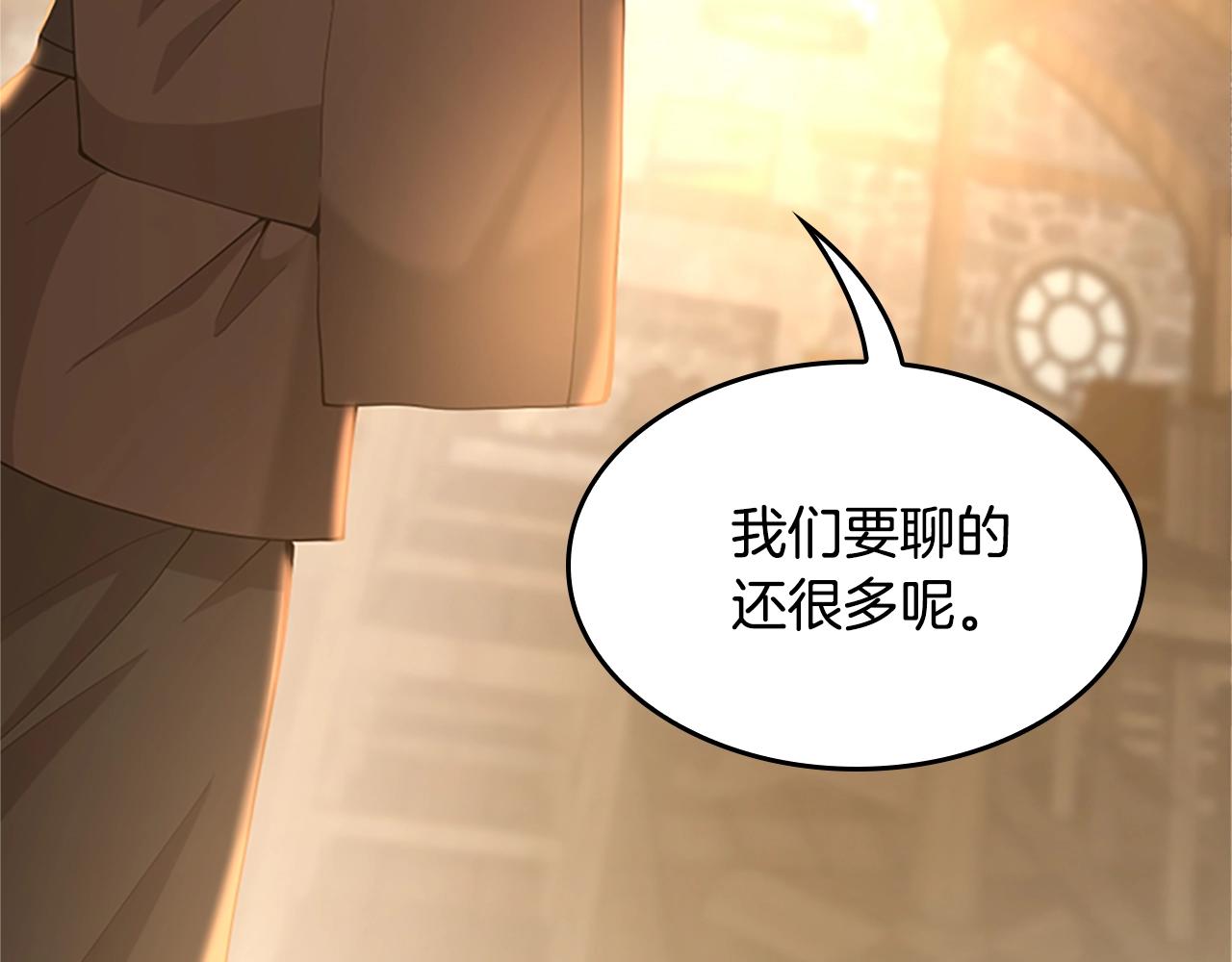 第130话 “有怪物！”203