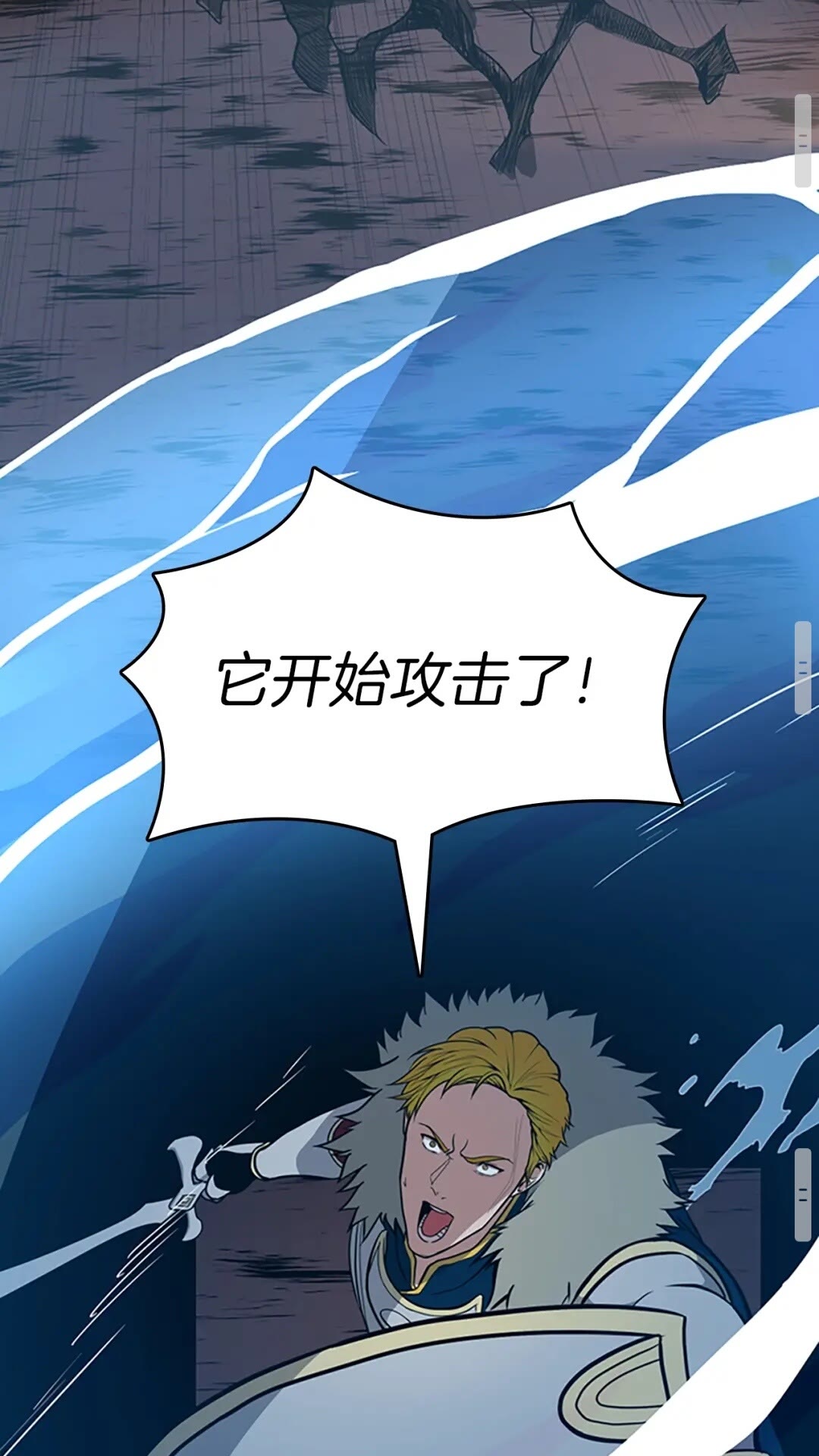 第60话 炙热之灾67
