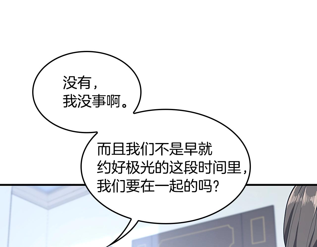 第124话 历史长河238