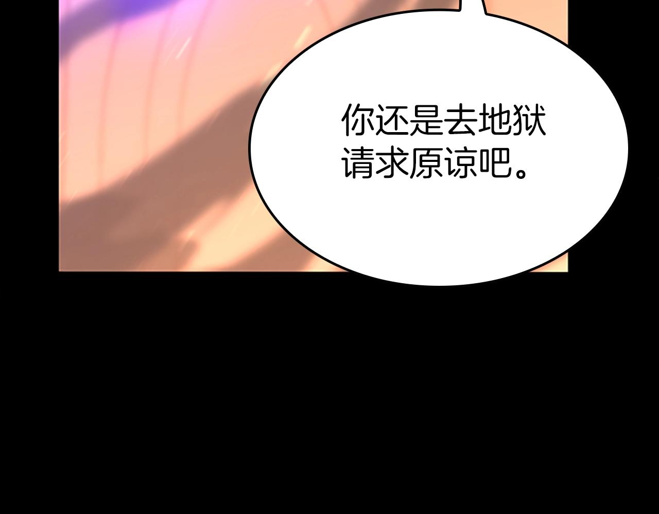第139话 强大的杀气325