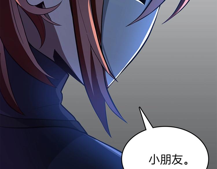 第73话 最终结果97