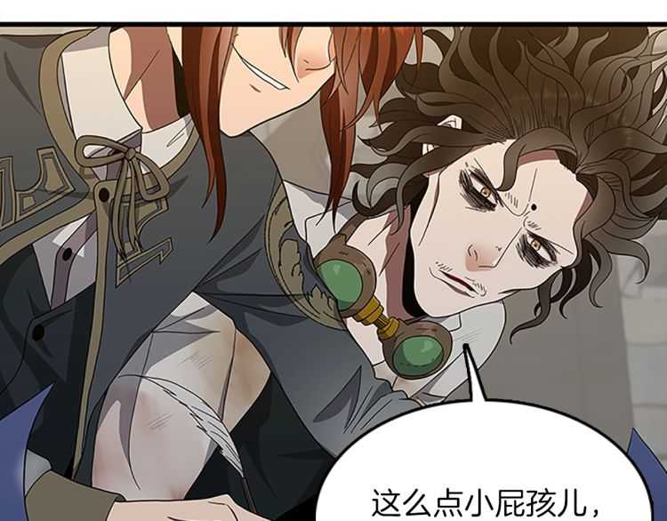 第77话 长大的妹妹181