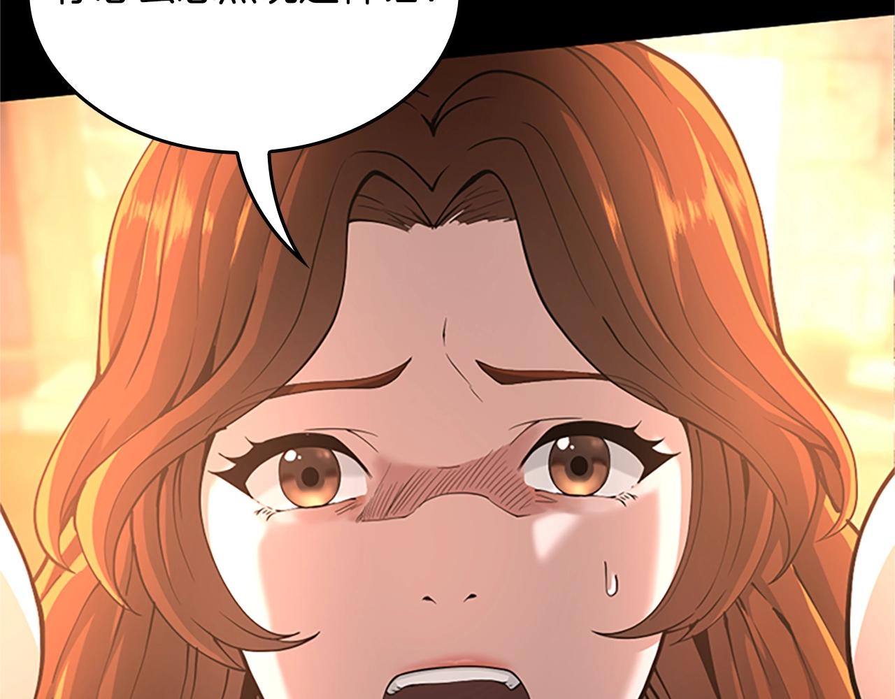 第149话 斩断12