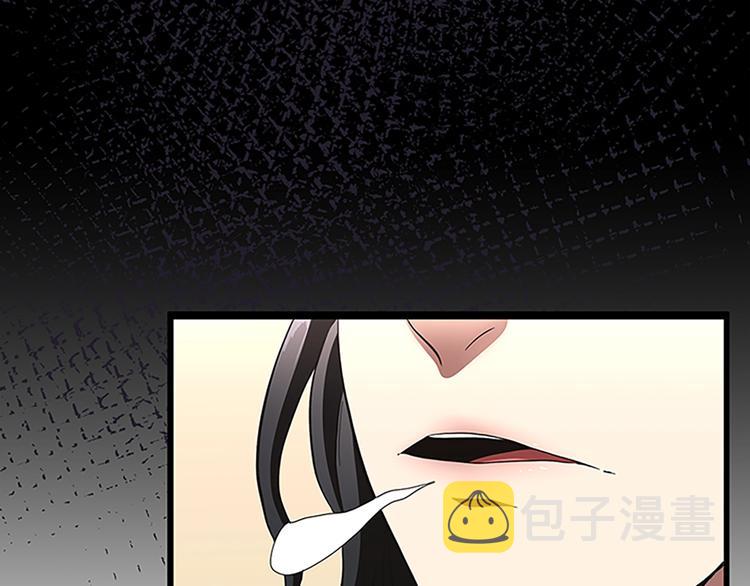 第72话 隐忍的风暴186