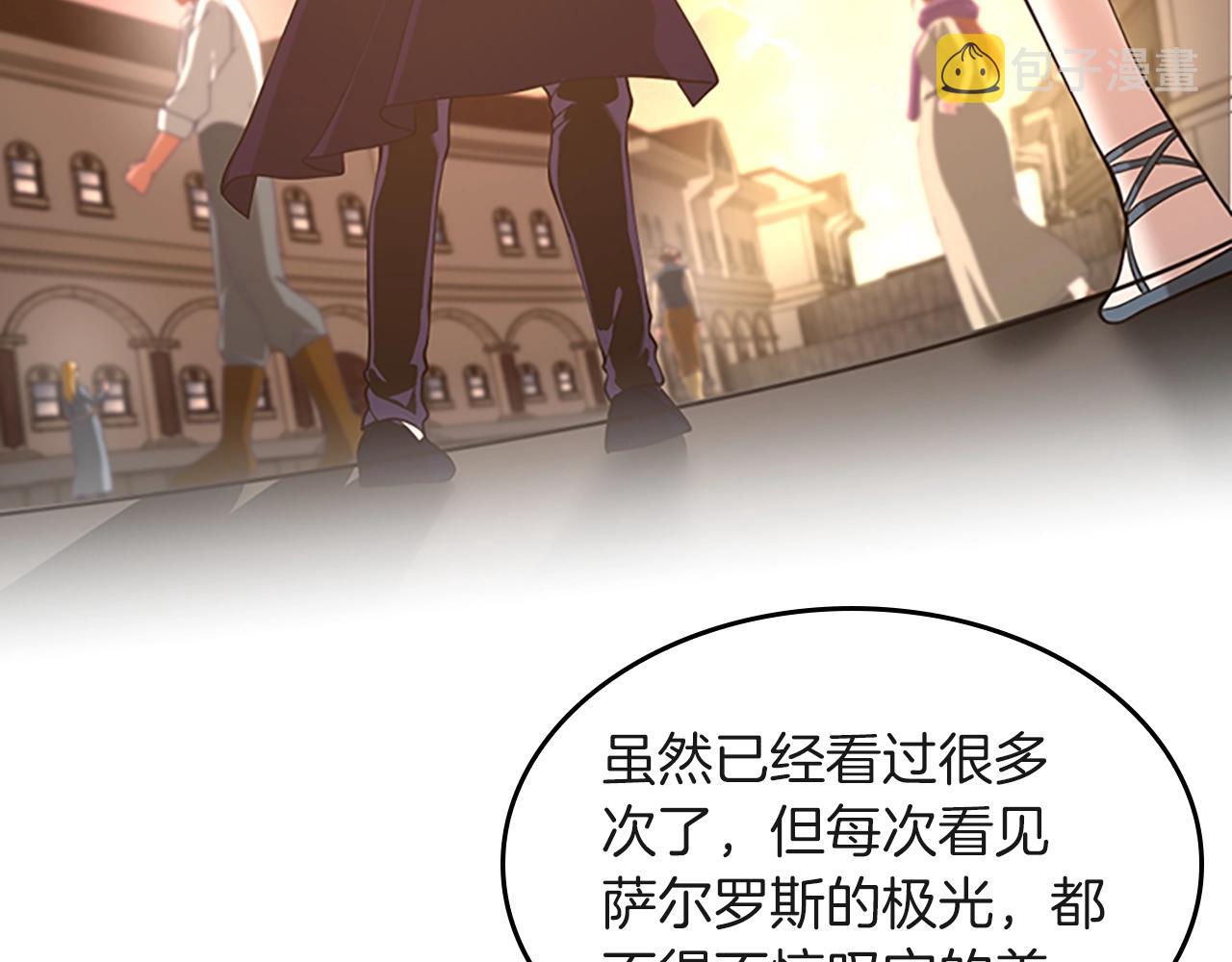 第133话 大战在即95