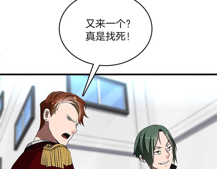 第79话 一起玩耍吗176
