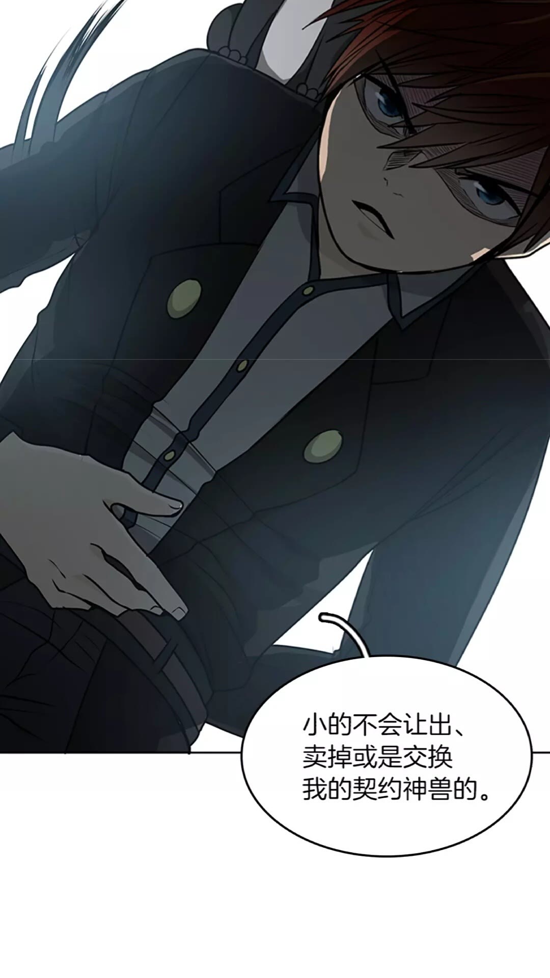 第43话 凌厉的回击18