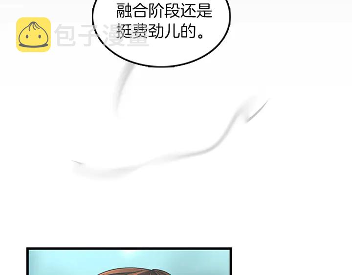 第28话 离别与启程38