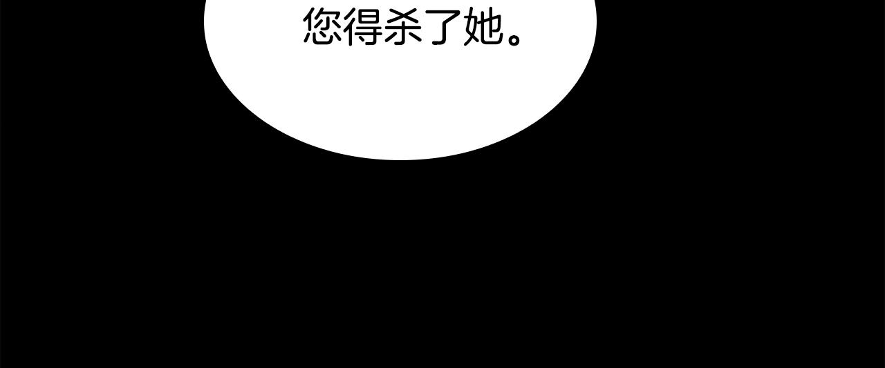 第125话 大陆的未来14