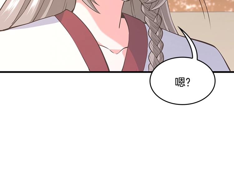 第115话 出发地下城79