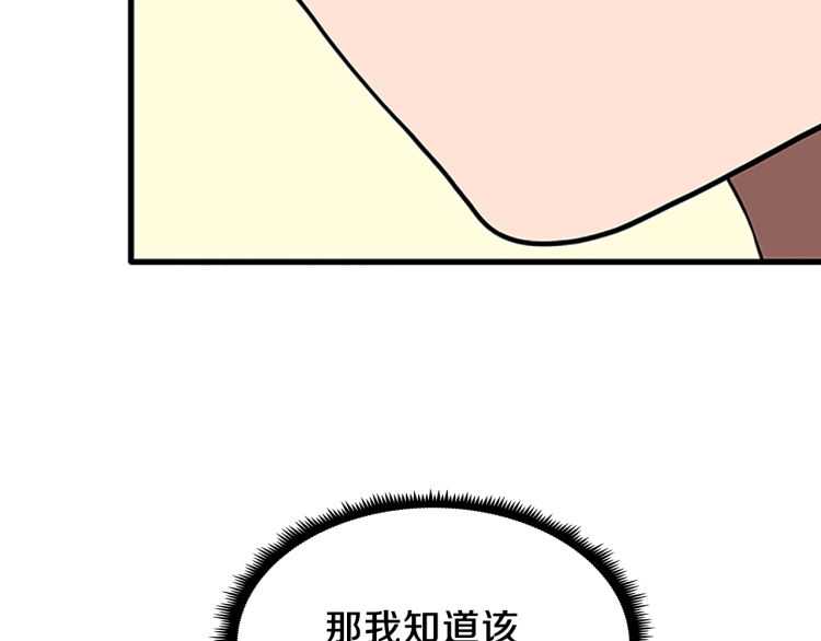 第77话 长大的妹妹63