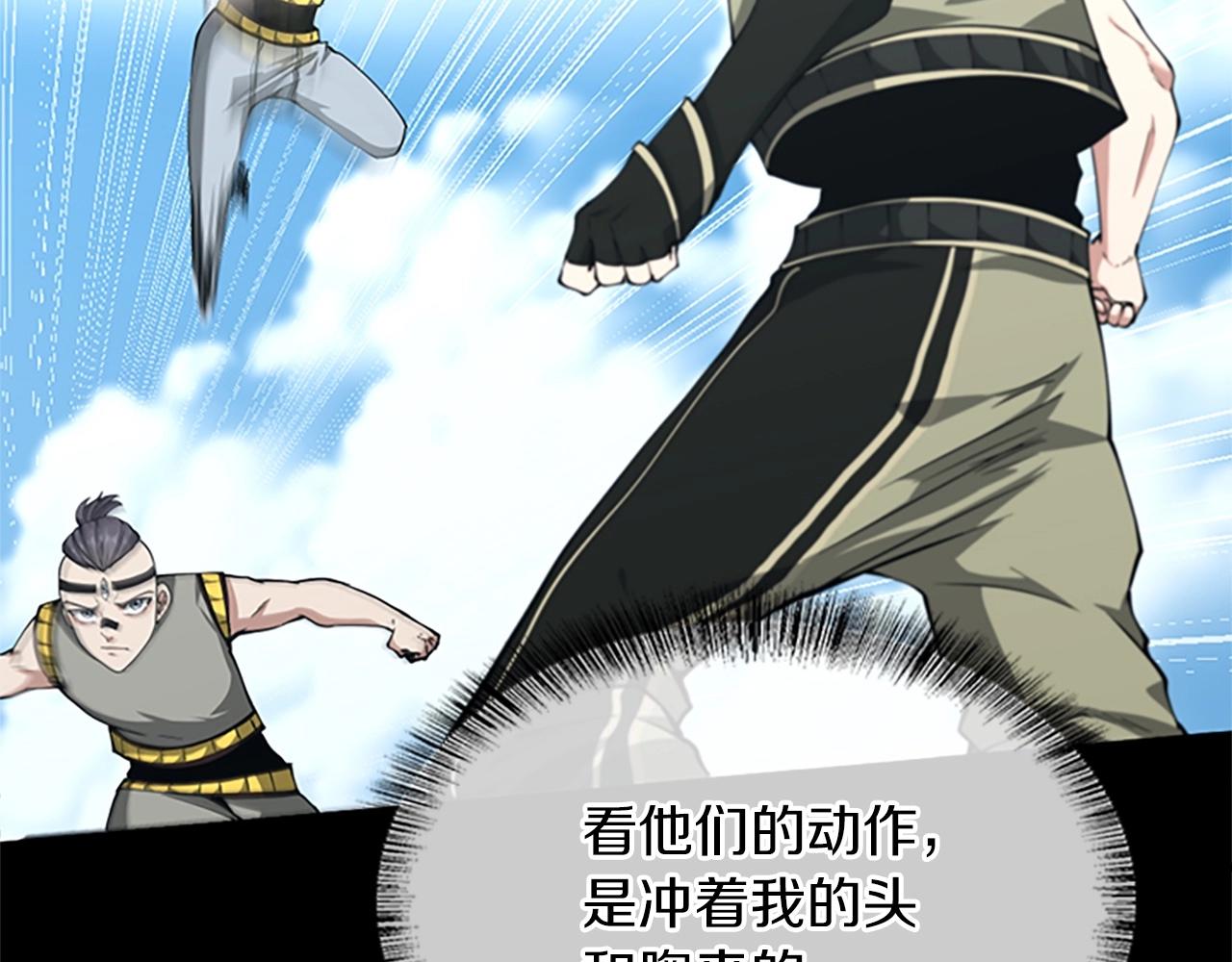 第154话 新目标31
