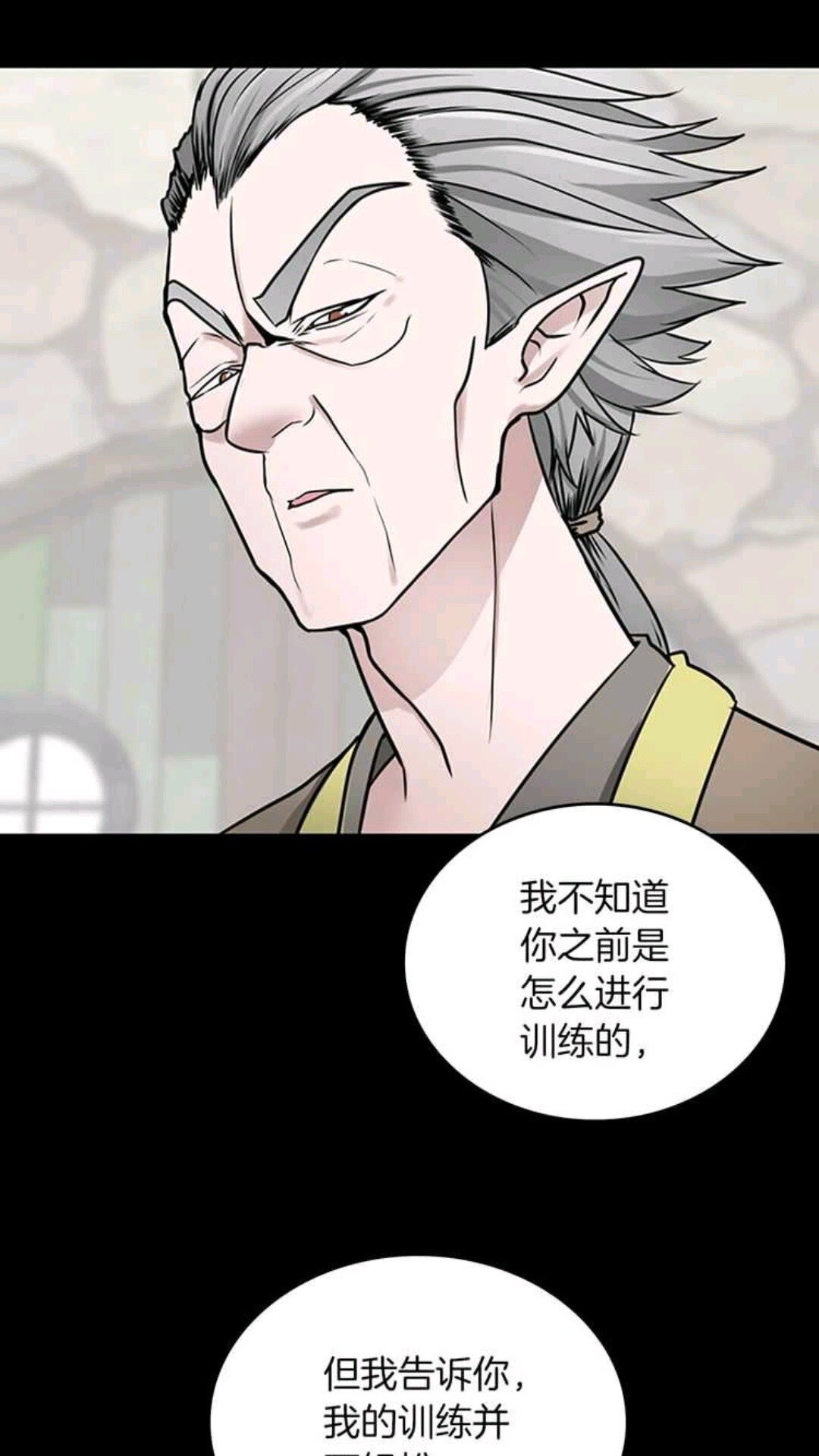 第25话 两小无猜63