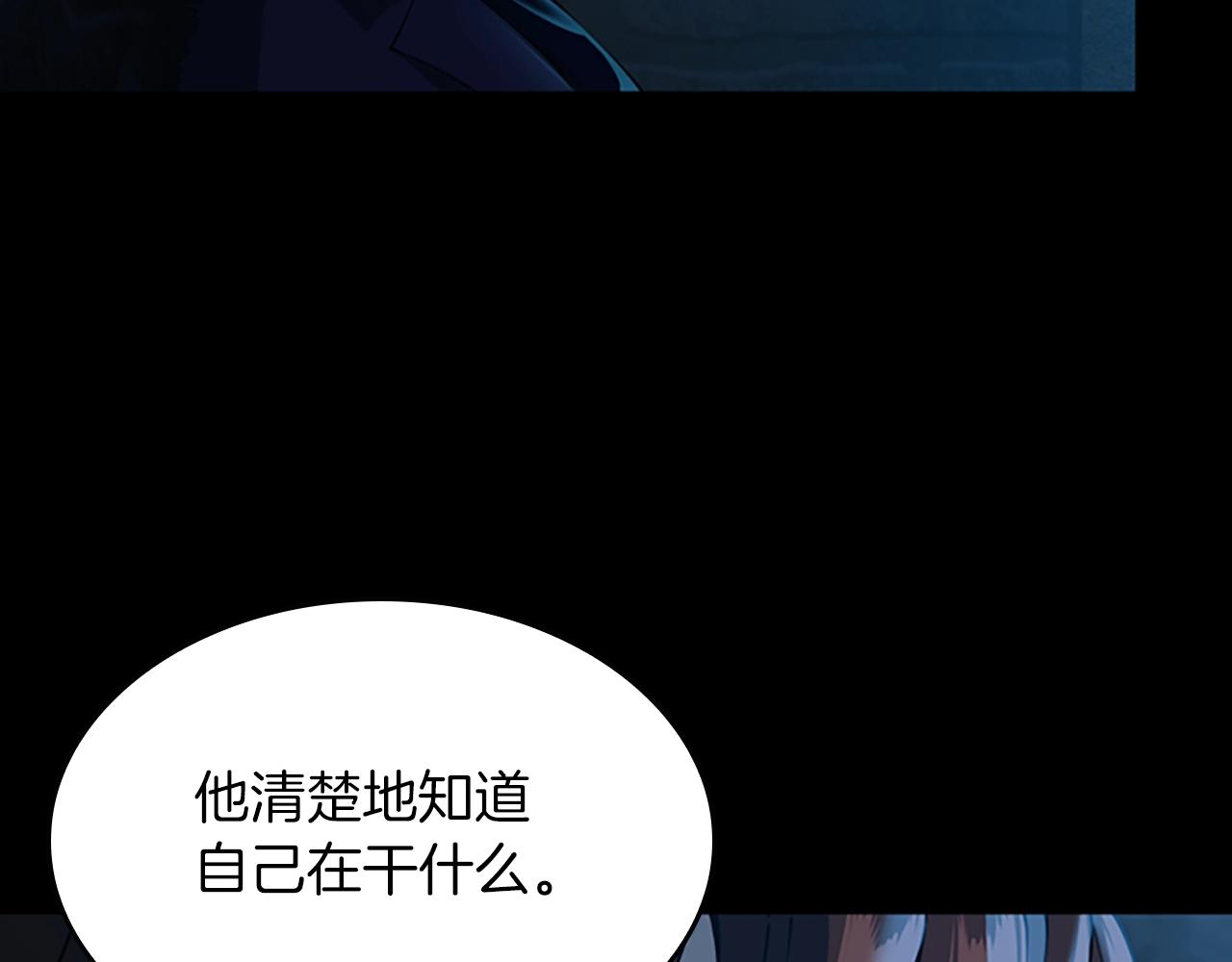 第144话 交易29