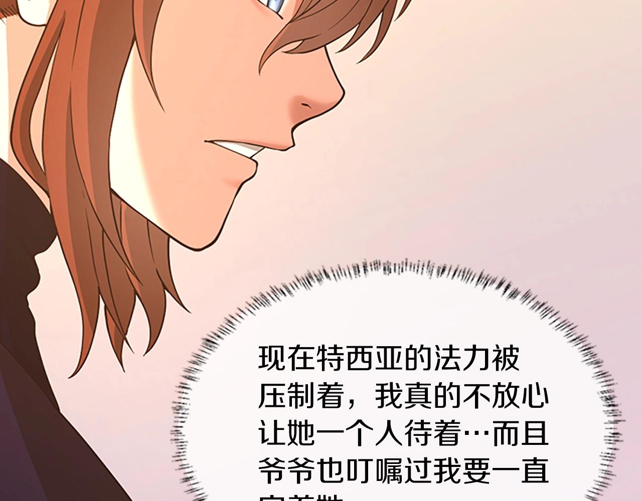 第133话 大战在即162