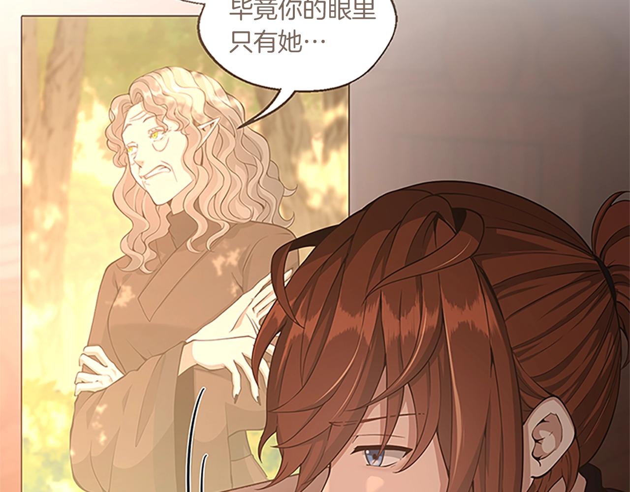 第131话 预言家106