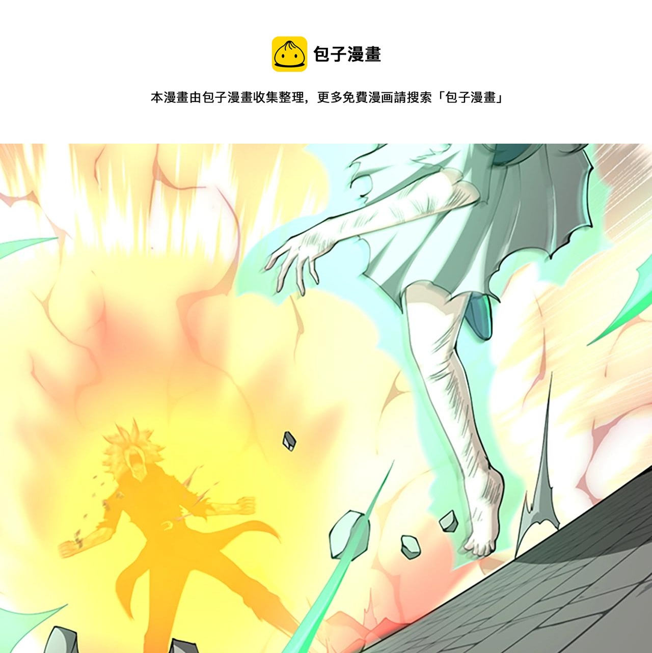 第135话 最后的仪式80