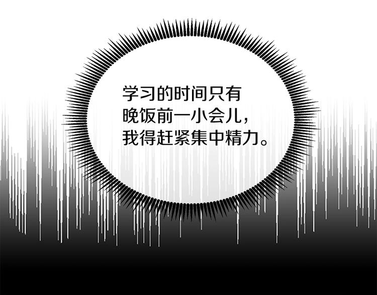 第5话 老师114